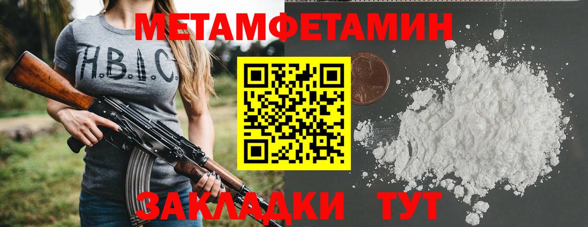 Amphetamine  Амфетамин  Каменск-Шахтинский  Amphetamine 98%  Вход с VPN 