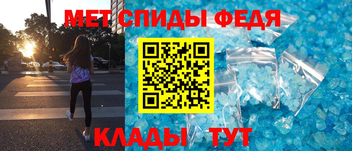 АМФ VHQ Каменск-Шахтинский