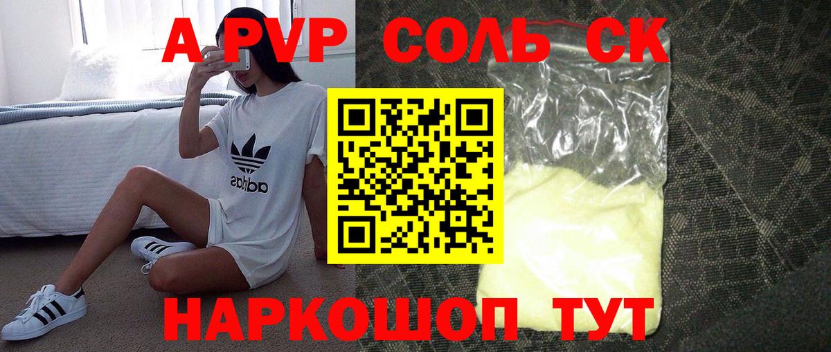 Гашиш  ЭКСТАЗИ  ГАШ  Канабис  Каменск-Шахтинский  Меф  Меф МЯУ МЯУ кристаллы  Вход с VPN  Cocaine  Купить наркотик 