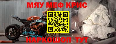 кокаин перу Беслан