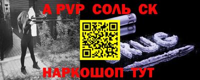 каннабис Бийск
