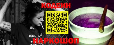каннабис Бийск