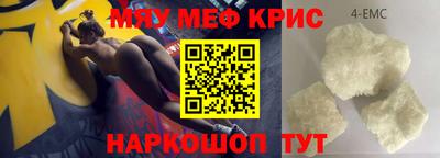 дмт Берёзовский