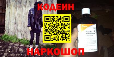 каннабис Бийск