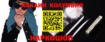 каннабис Бийск