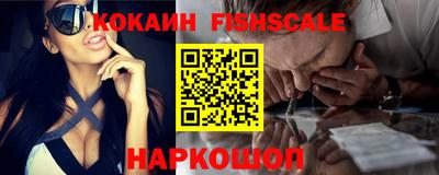 каннабис Бийск