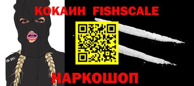 каннабис Бийск