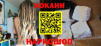 кокаин перу Беслан