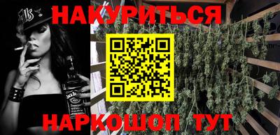 кокаин перу Беслан