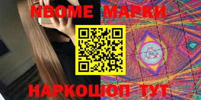 дмт Берёзовский