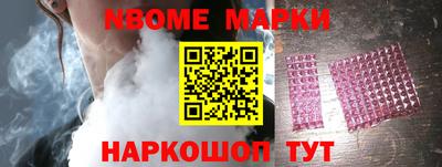 дмт Берёзовский