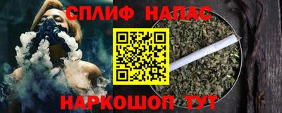 кокаин перу Беслан