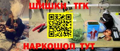 каннабис Бийск