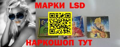 каннабис Бийск
