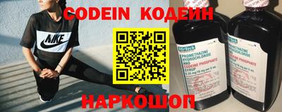каннабис Бийск