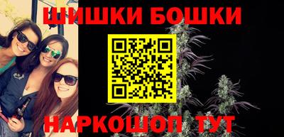 кокаин перу Беслан