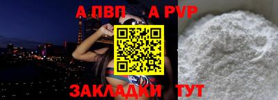 кокаин перу Беслан
