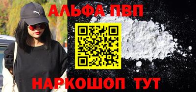 кокаин перу Беслан