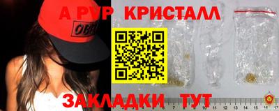каннабис Бийск