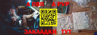 кокаин перу Беслан
