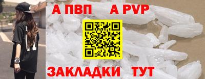 каннабис Бийск