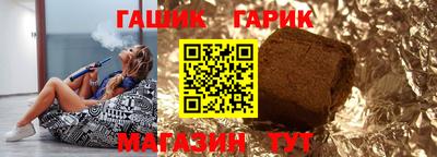 каннабис Бийск