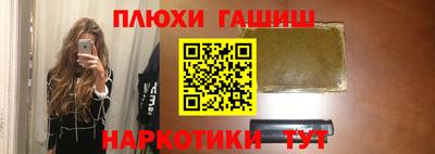 кокаин перу Беслан