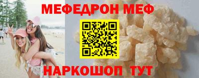 каннабис Бийск