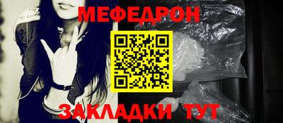 каннабис Бийск