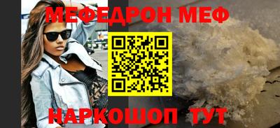кокаин перу Беслан