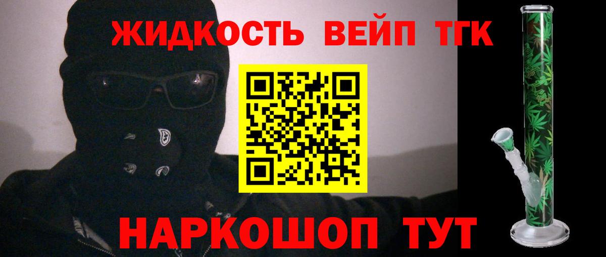 Мефедрон Каменск-Шахтинский
